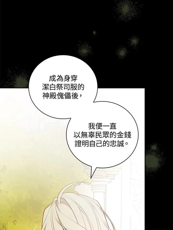 第62话2
