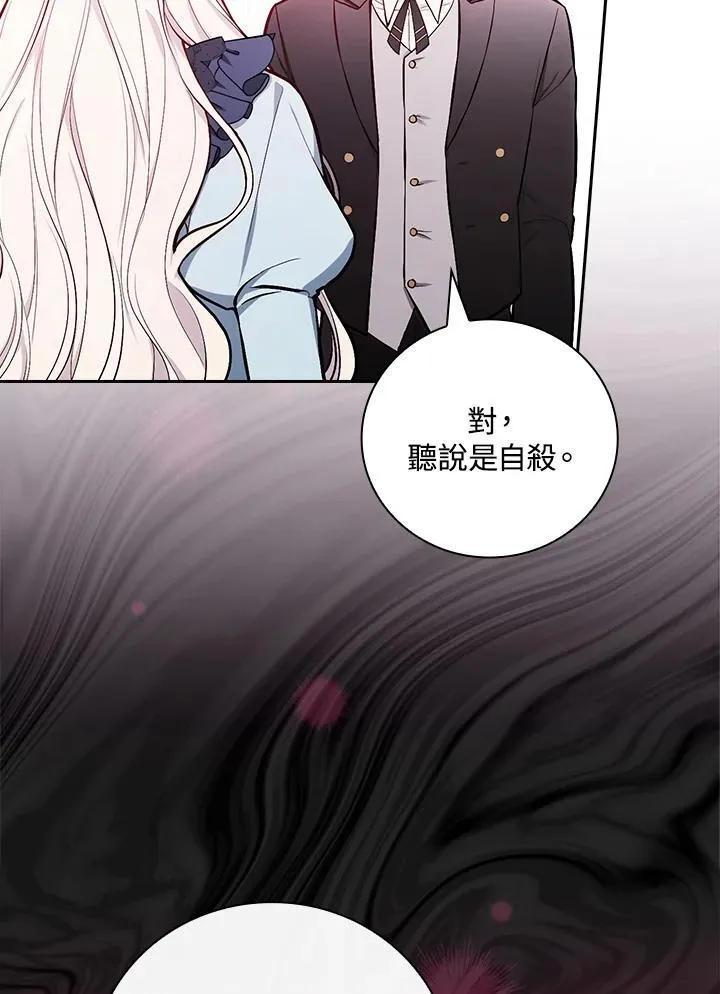 第52话67