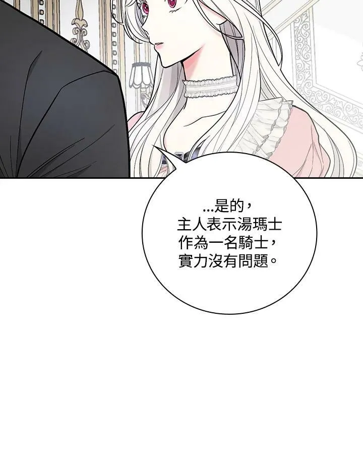 第33话50