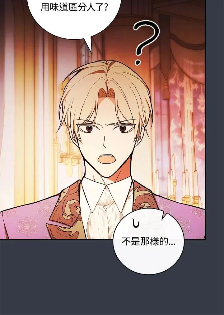 第68话43