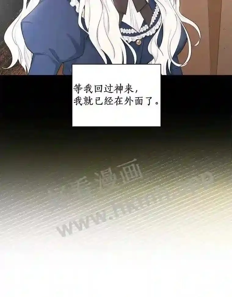 12.扑倒他就是了!76