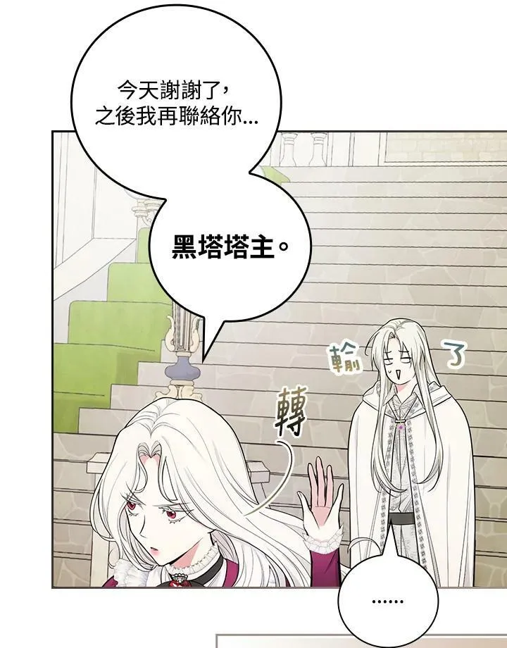 第37话70