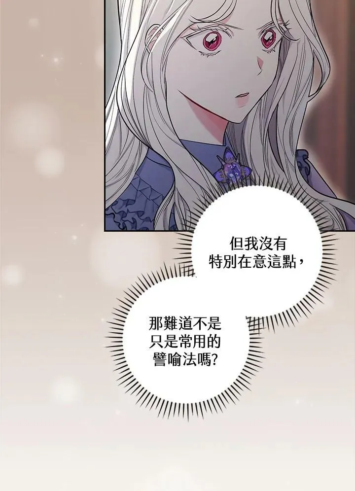 第27话5