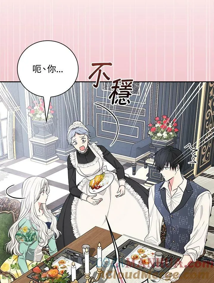 第36话9