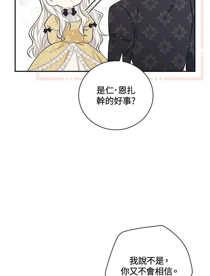 第22话59