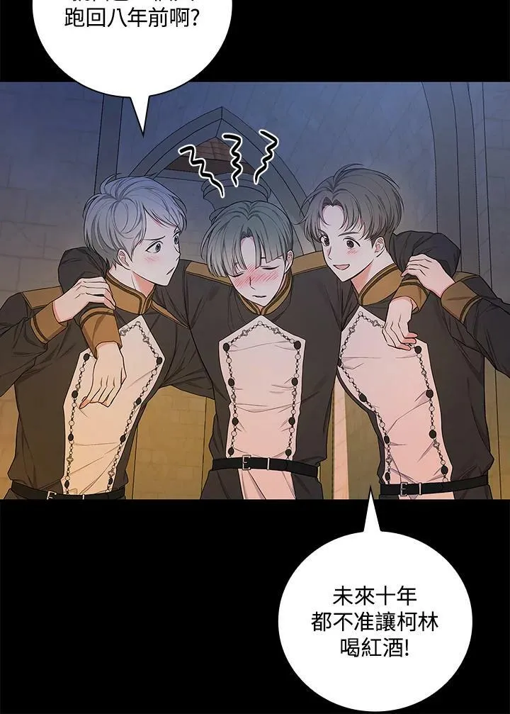 第38话4