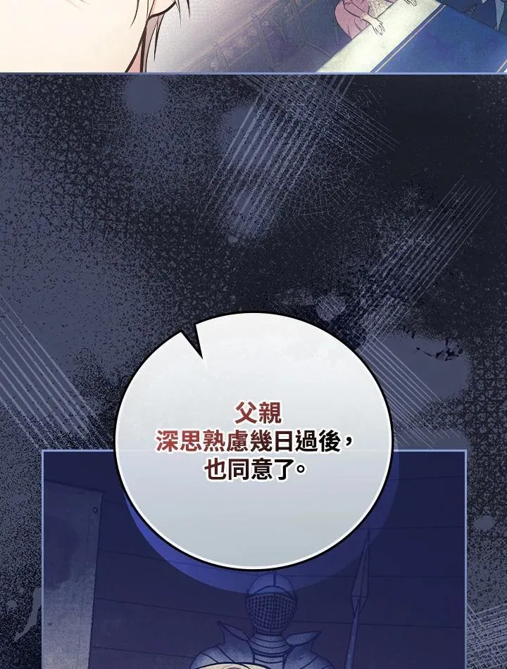 第56话6