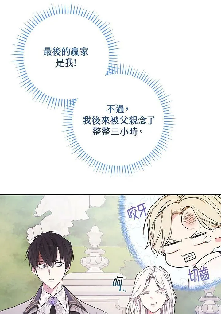 第24话99