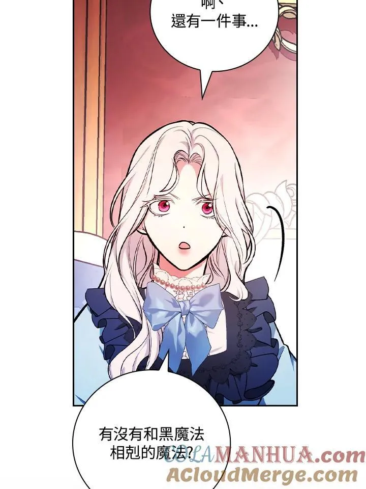 第53话80