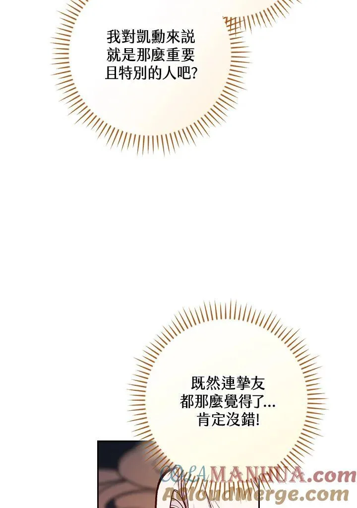 第53话100