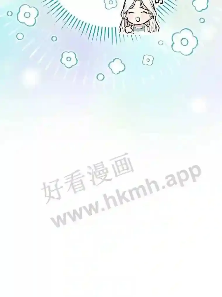 7.到达公爵城97