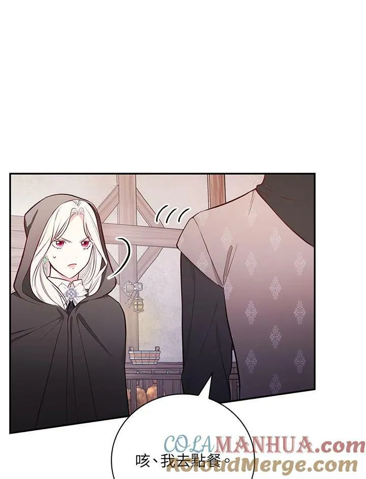 第46话4