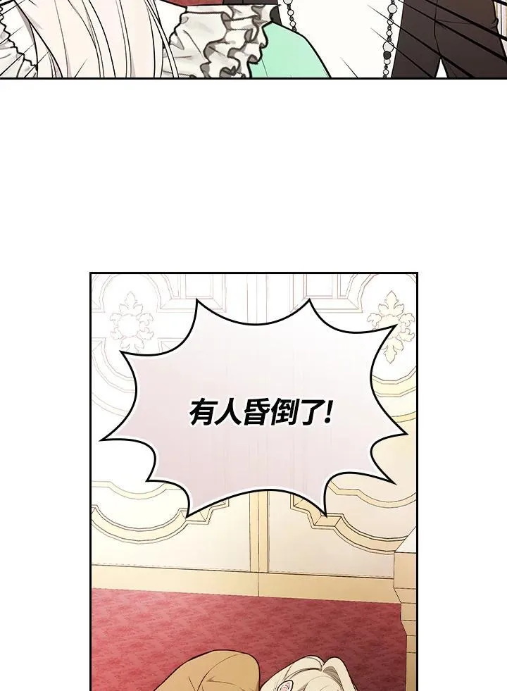 第66话50