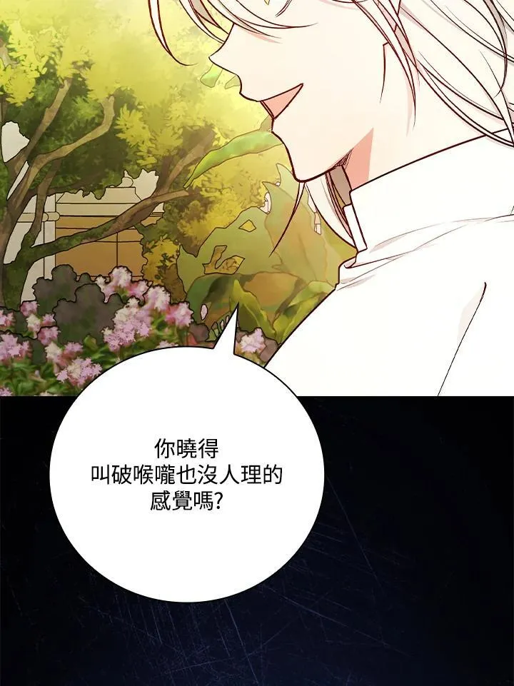 第62话5