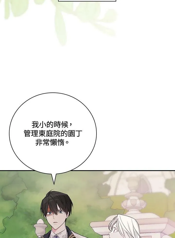 第25话43