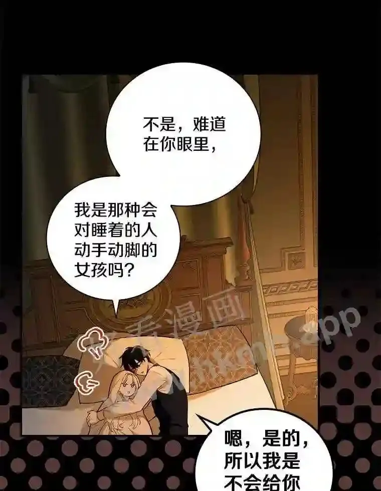 1.我要拯救世界!55