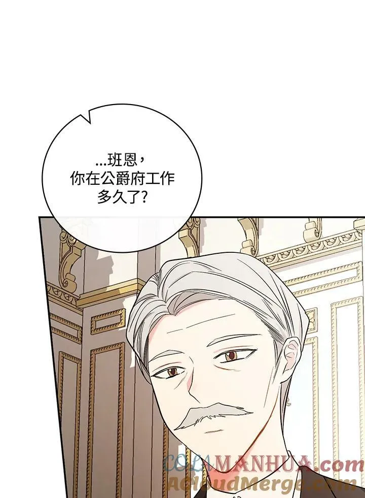 第25话96
