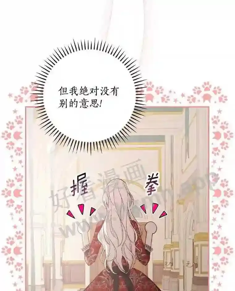 10.我让你脱掉!46