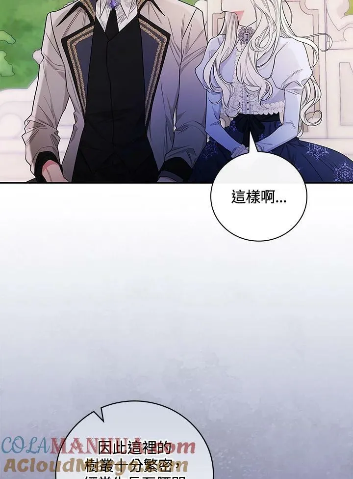 第25话44