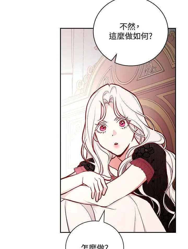 第51话79