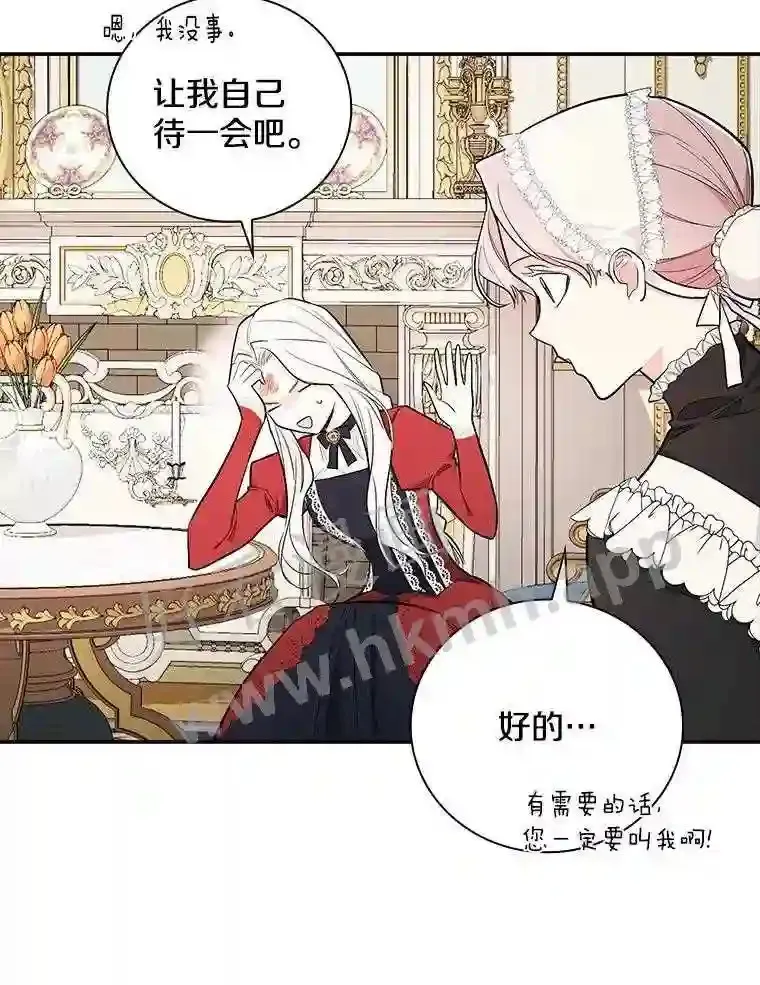 13.《夫妻生活》48