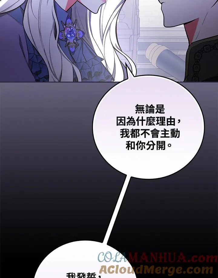 第48话24