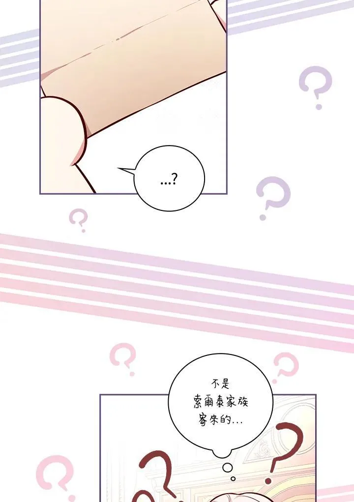 第54话16