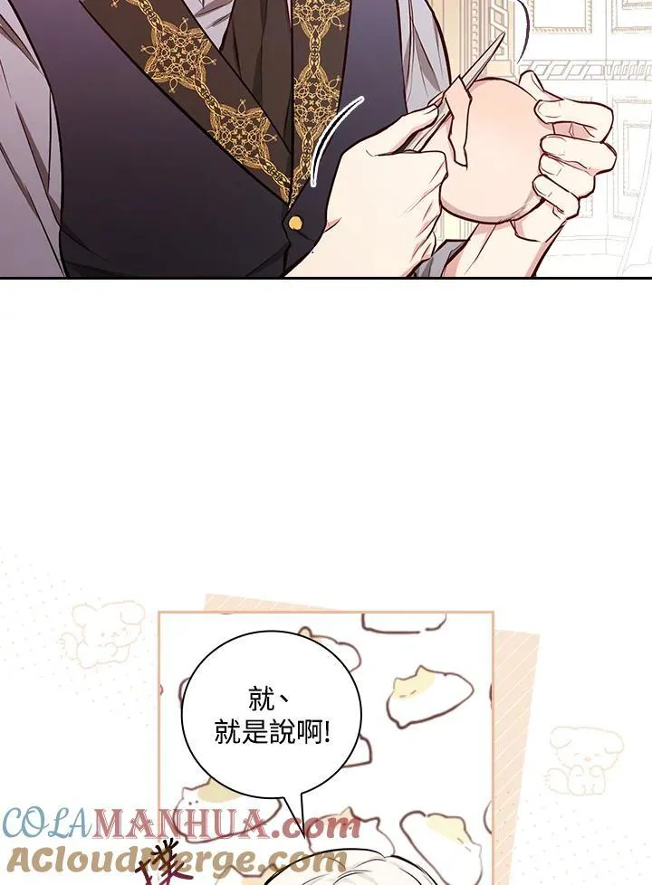 第49话51