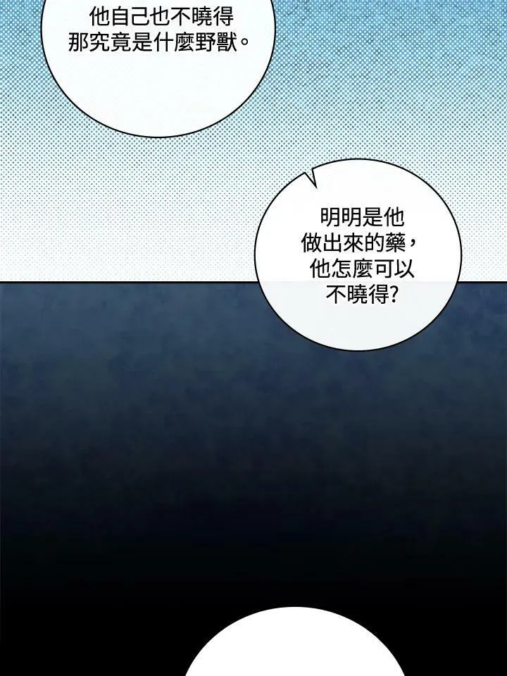 第23话54