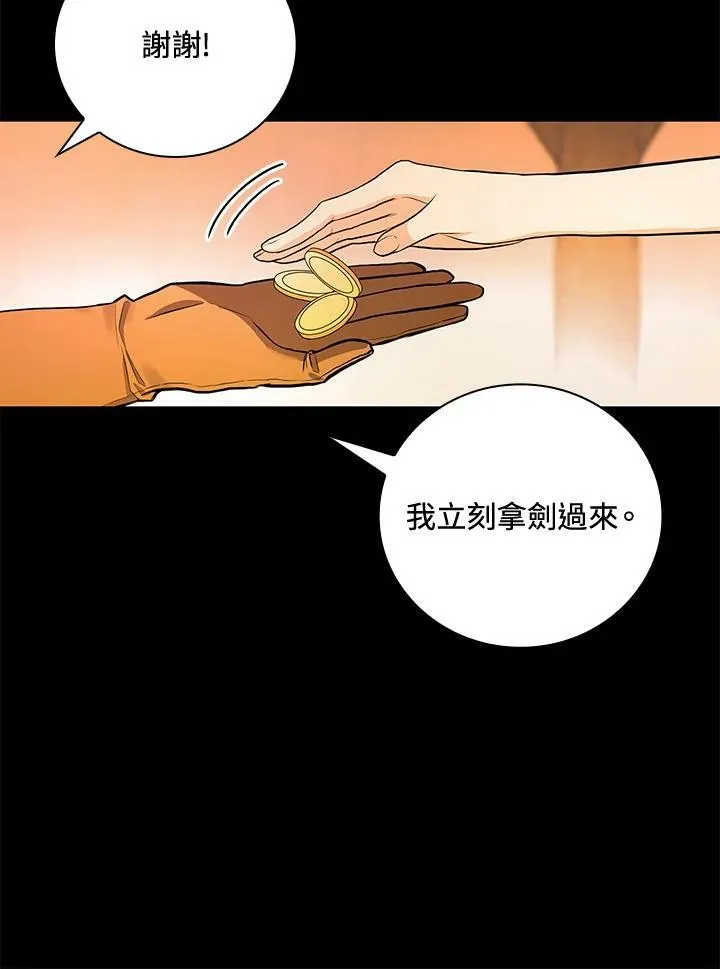 第39话51