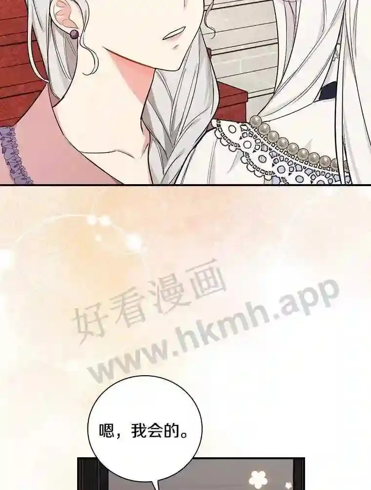 6.出嫁65