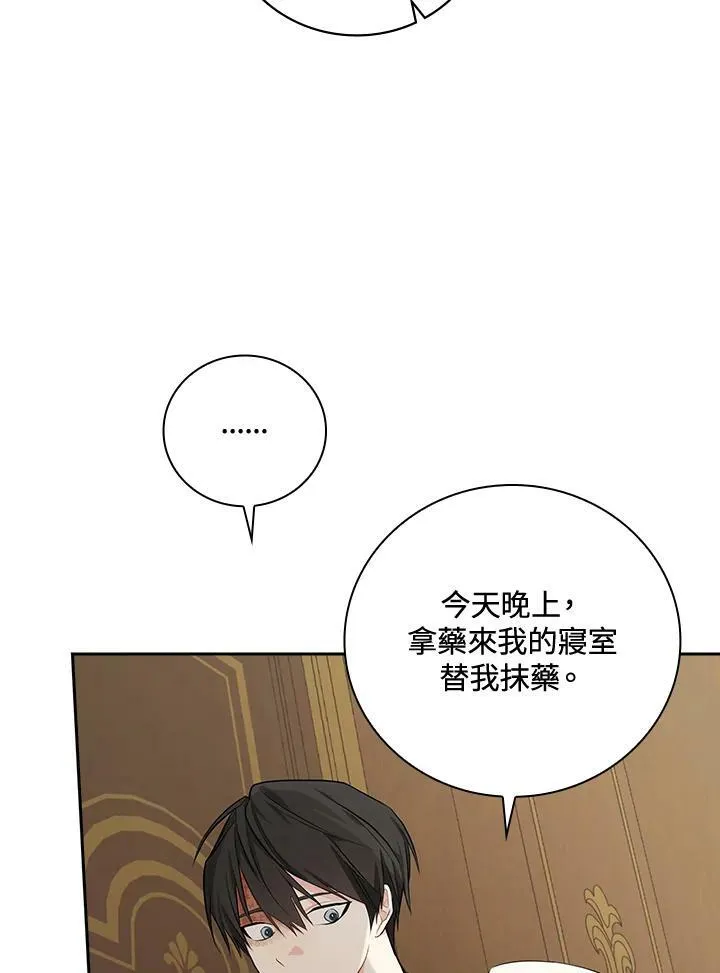 第22话77