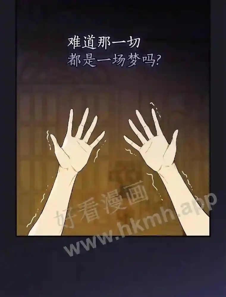 3.那不是梦68
