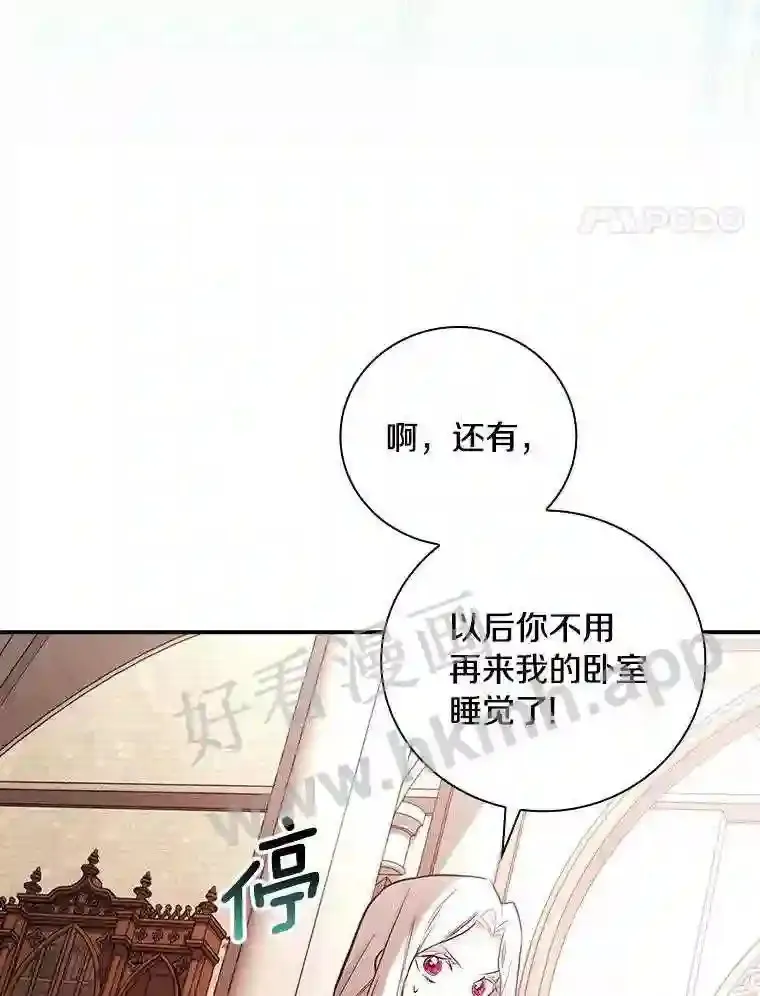 14.办公室诱惑94