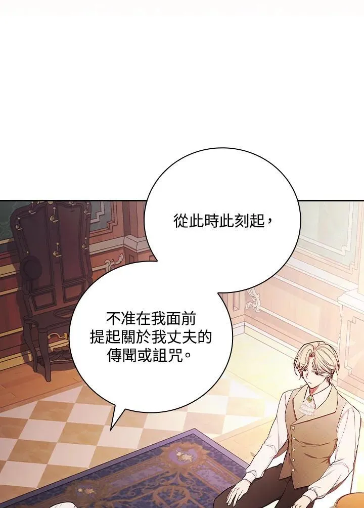 第57话27