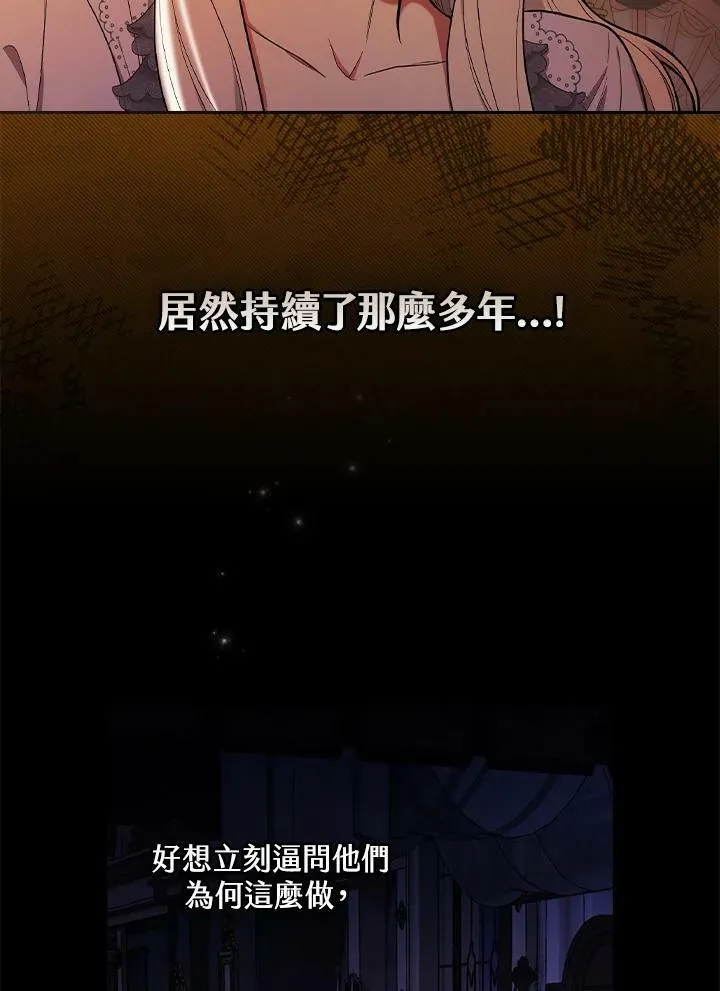第30话74