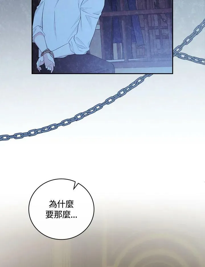 第22话69