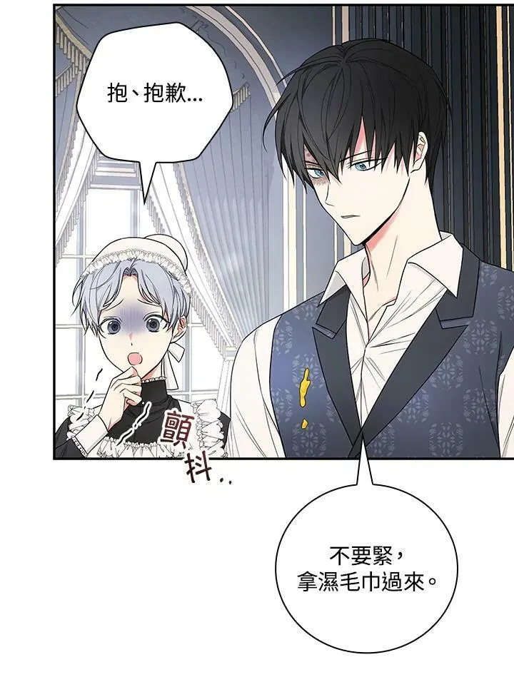 第36话13