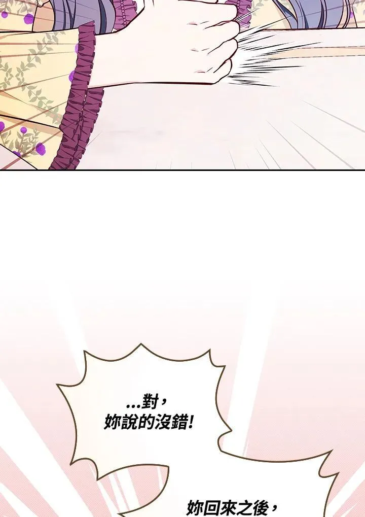 第60话25