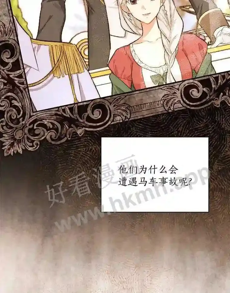 6.出嫁97
