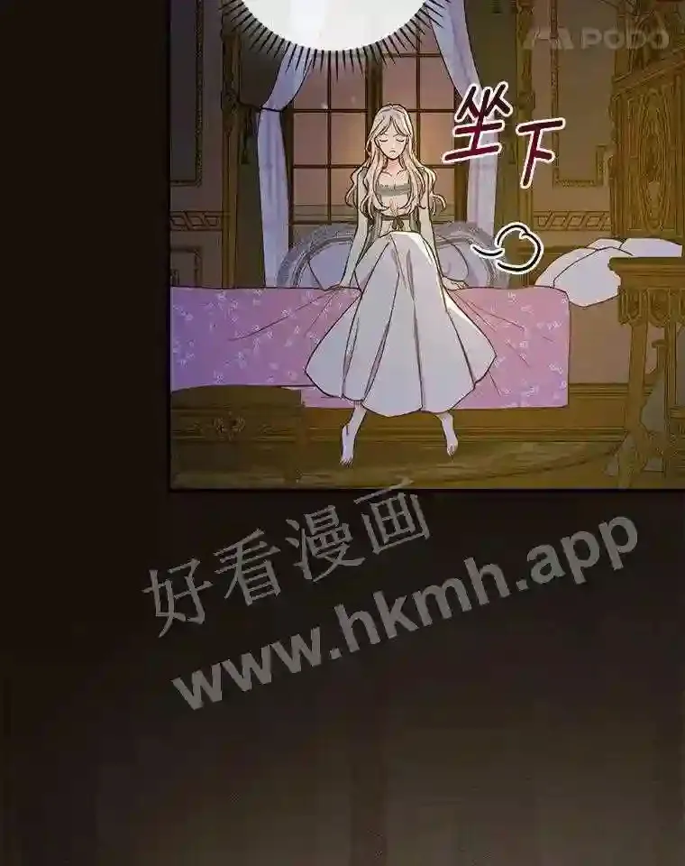 7.到达公爵城36