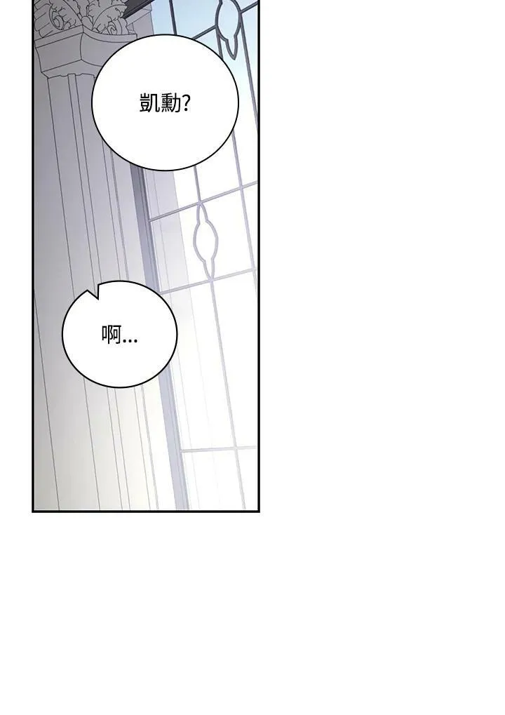 第43话87