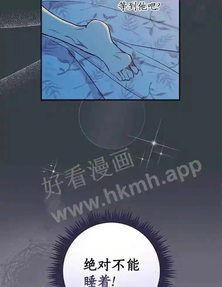 8.自作聪明的女佣32