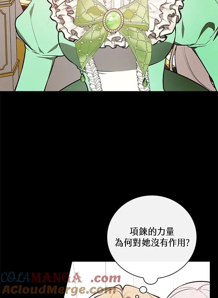 第66话81