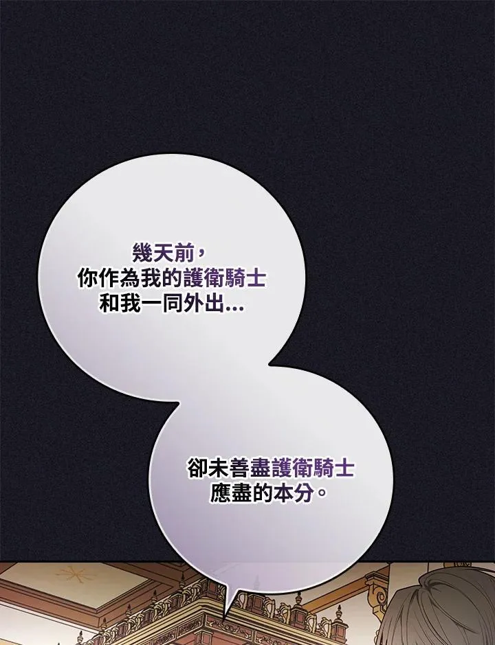 第52话11