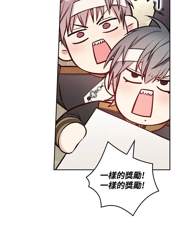 第52话61