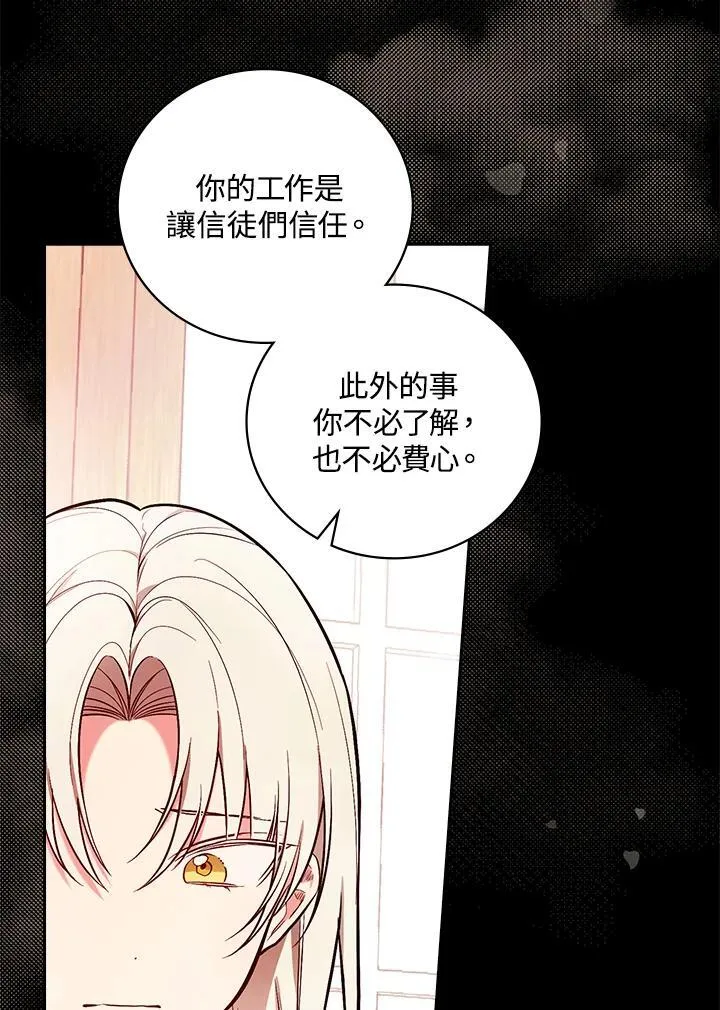 第61话41