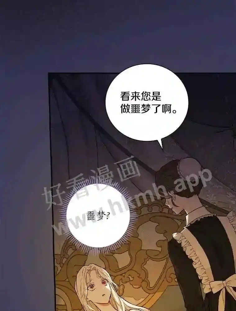 3.那不是梦69