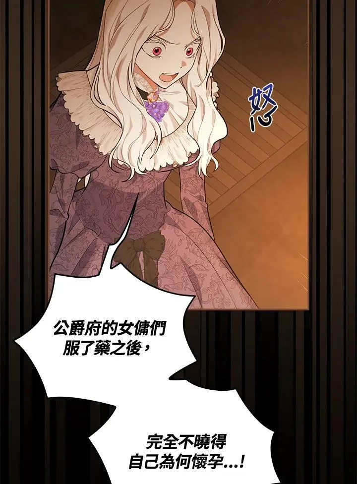 第21话29