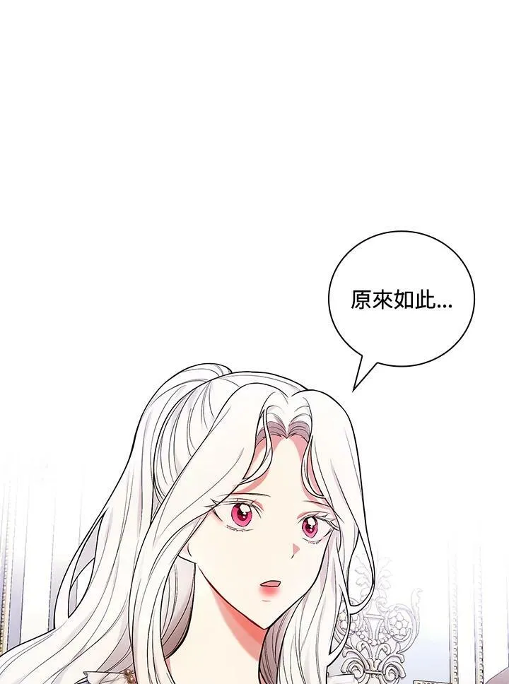 第31话10